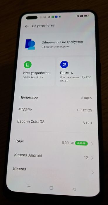 Продам телефон Oppo Reno4 Lite