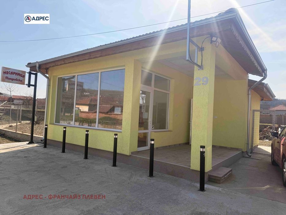 Магазин в Плевен, област-гр.Искър площ 58 цена 79000