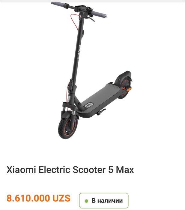 Xiaomi Electric Scooter 5 Pro