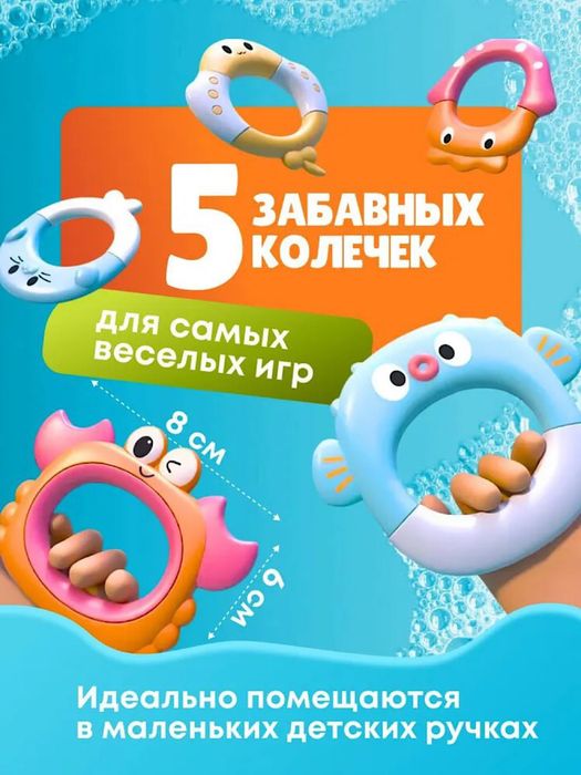 Детский фонтанчик для ванной «Черепашка» Весёлое купание без слёз!