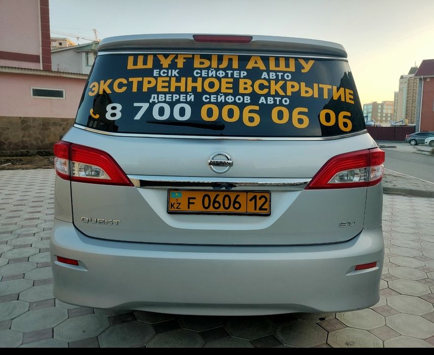 Экстренное вскрытие дверей авто квартиры сейфа замена замка врезка