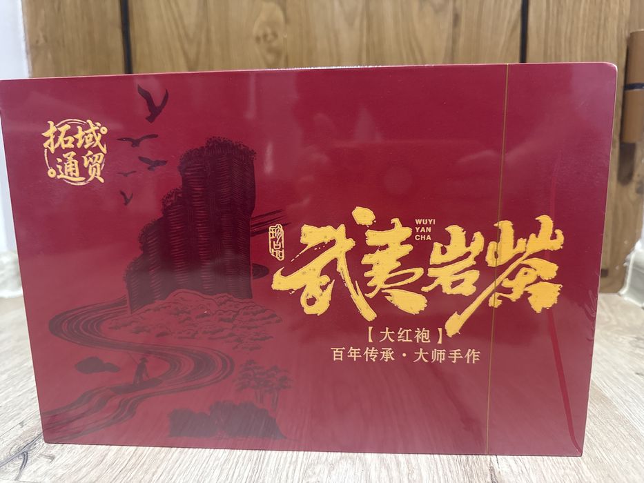 китайский чай "Дахунпао"