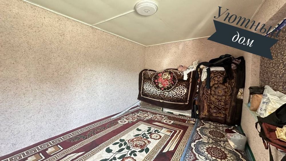 Самарканд шахар уй