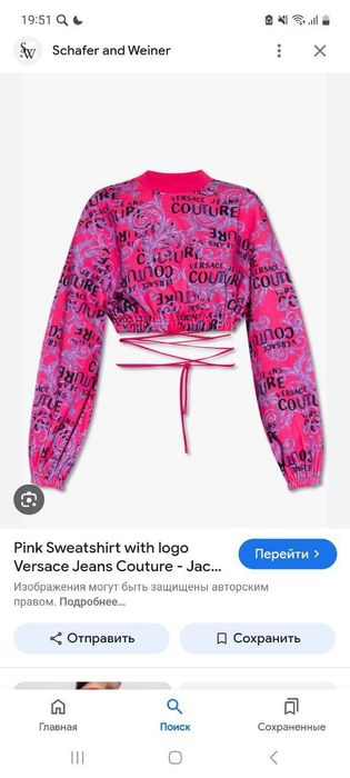 Брендовый лонгслив от Versace. Кофта весенняя розовая. Топ женский