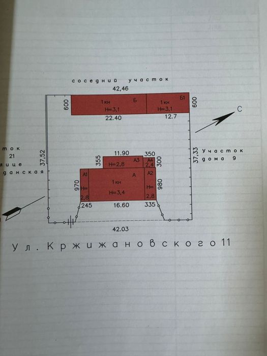 Продам коммерческую недвижимость