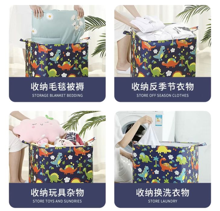 Корзина для игрушек и белья