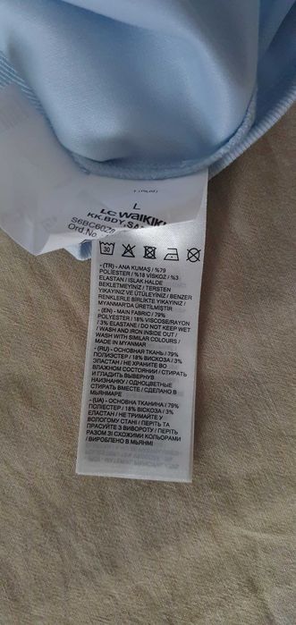 Светлосиня поло LC WAIKIKI, размер L > M