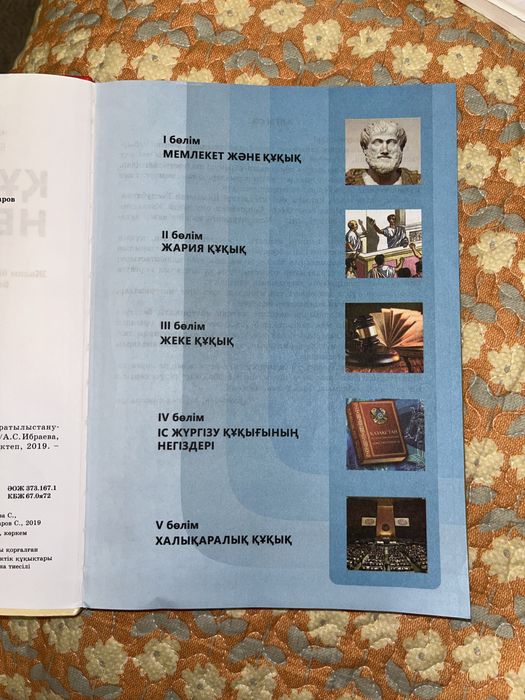 Книга, абсолютно новый