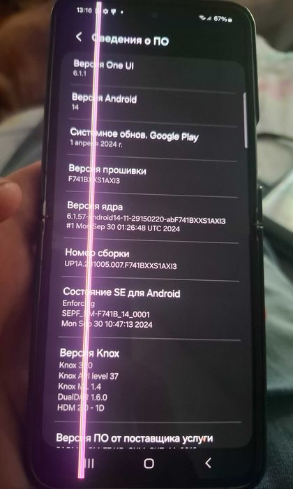 Samsung galaxy flip 6