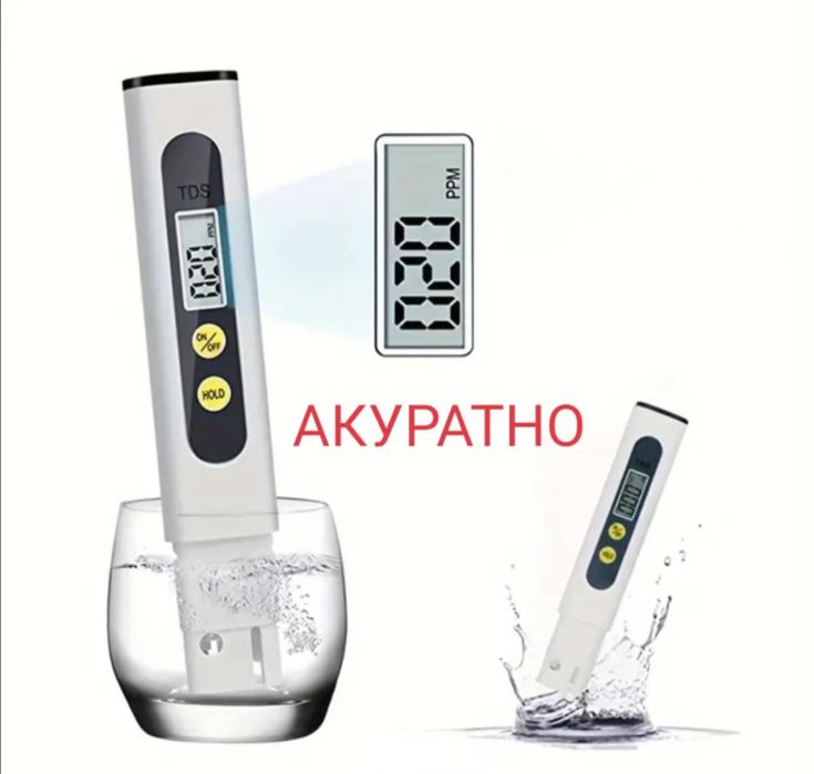 Преносим тестер за качество на водата 20 лв,