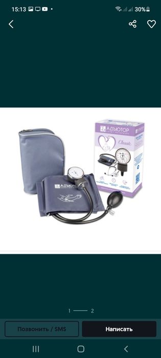 Tanometr Тонометр Tonometr