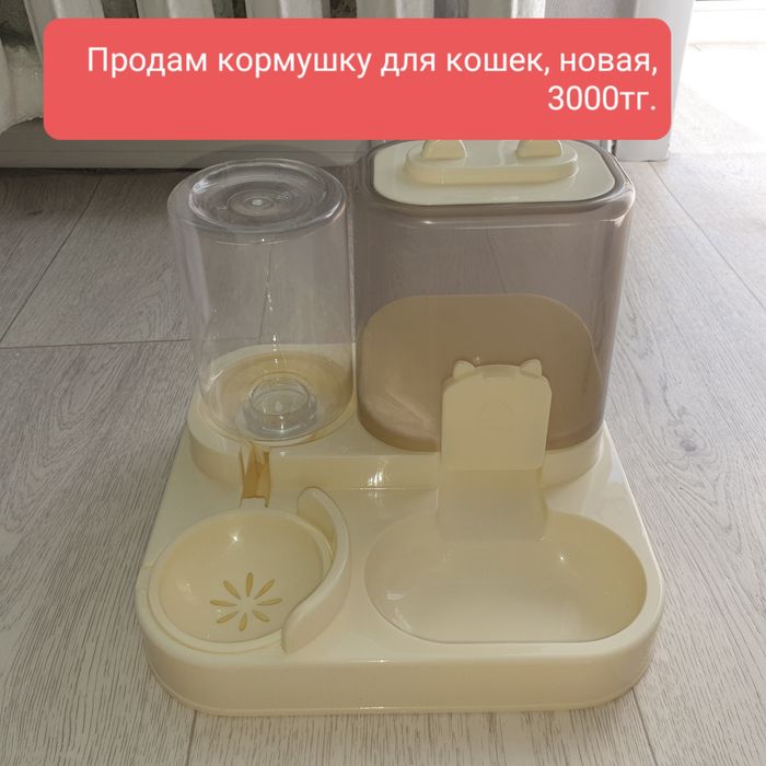 Продам товары для кошек
