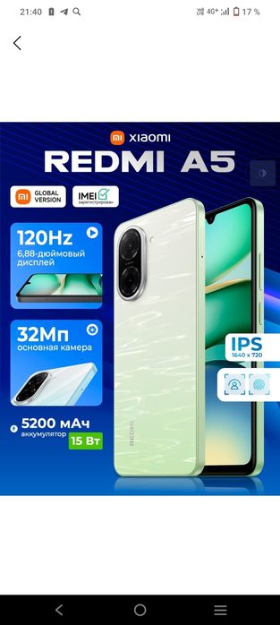 Redmi A5 3Gb Ram 64Gb Rom