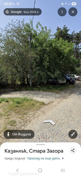 Парцел Старите лозя