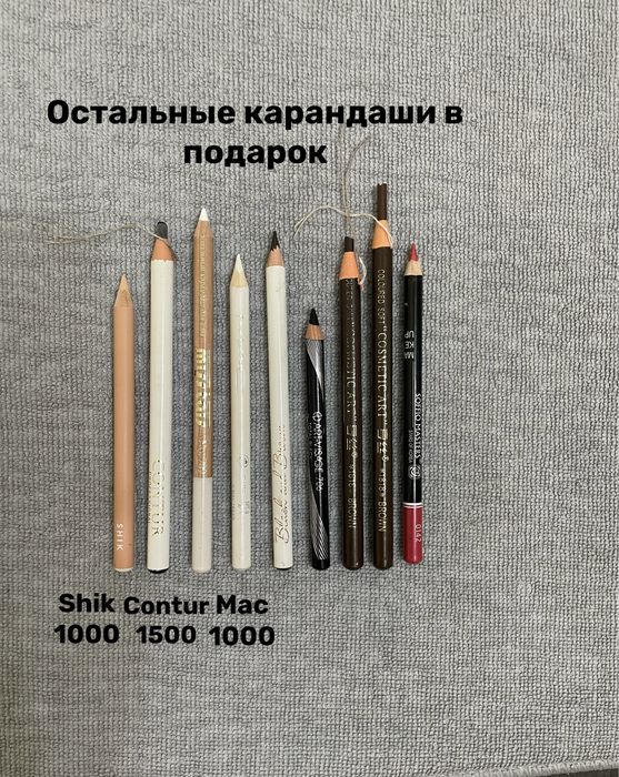Материалы для бровистов и мастера перманента
