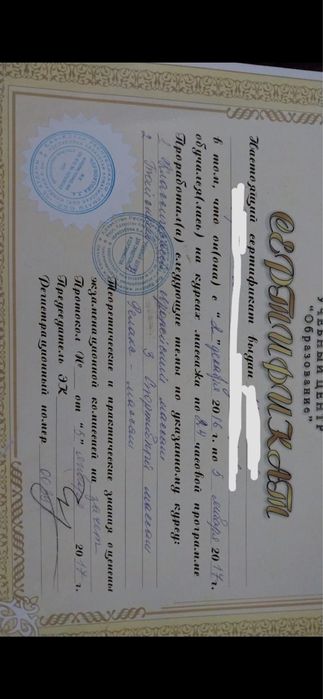 Профессиональный массаж в Алматы