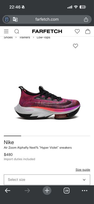 Nike Alpha fly 1 Air Zoom