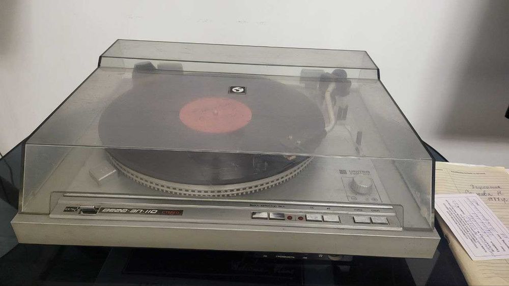 Проигрыватель виниловых дисков Вега 110