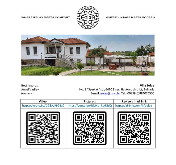 Дава се под наем Къща в с. Бисер, Област Хасково - 100 кв.м за 510 € - Снимка #15