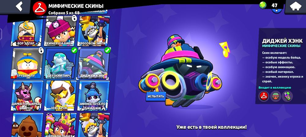 Акаунт бравл старсе 2019 года