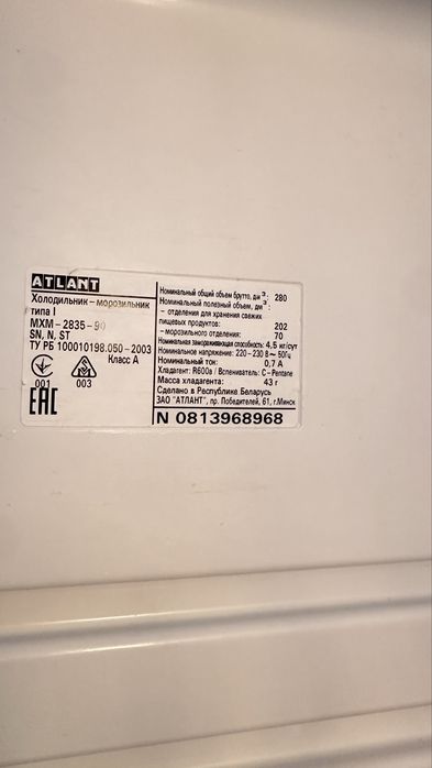 Холодильник в хорошем состоянии
