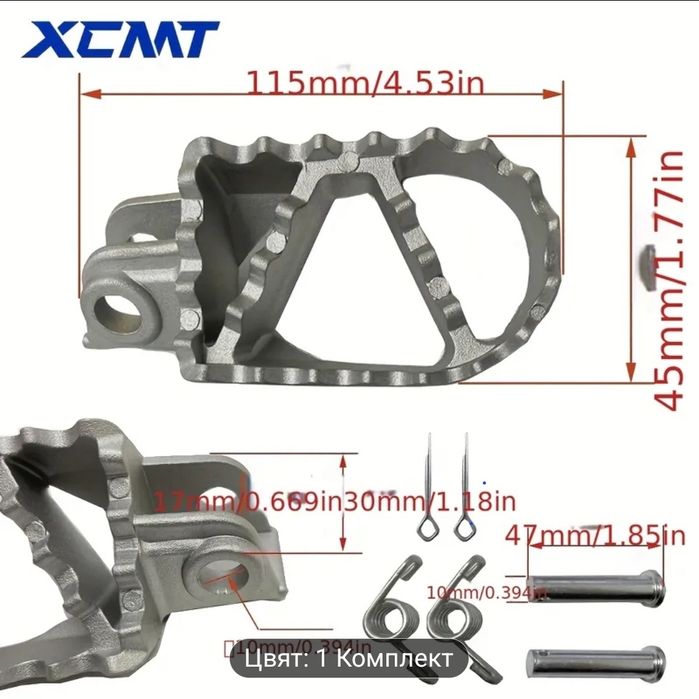 Степенки за АТВ , мотокрос, питбайк