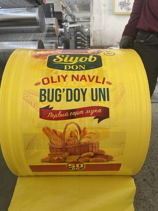 Мешки оптом халта коп полипропилен комбикорм,ем,для мукамолний издели,