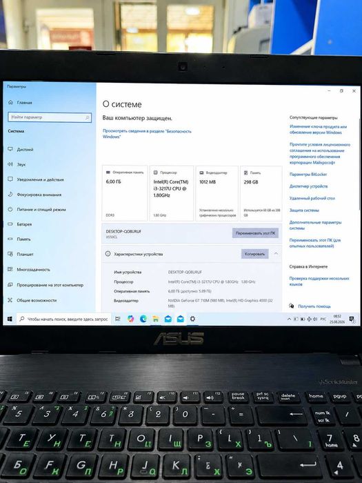 Ноутбук ASUS X550C