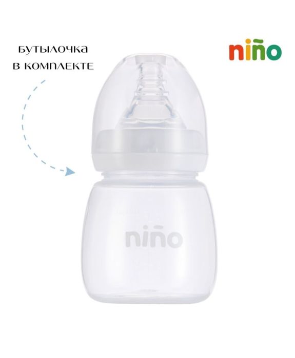 Молокосос сатылады.1-2рет пайдаланылды