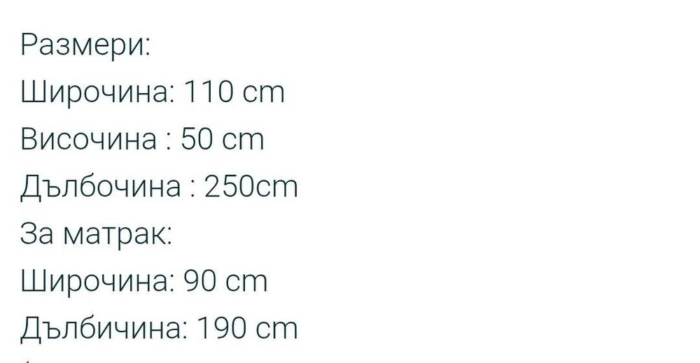 Детско легло кола Vento с матрак
