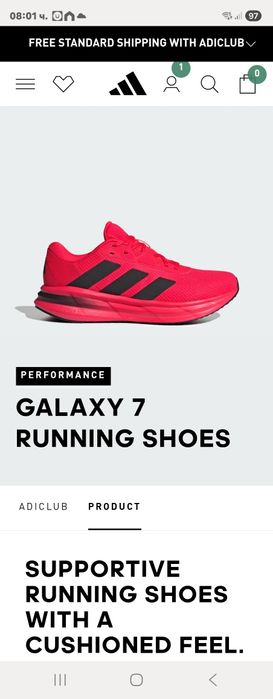 Маратонки adidas