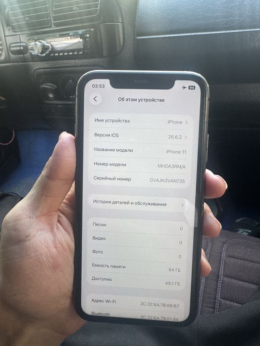 Iphone 11 64gb