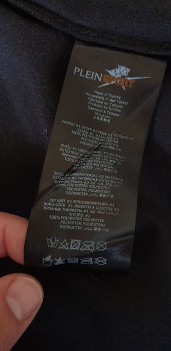 Philipp Plein Sport Slim Fit Mens Size M ОРИГИНАЛ! Мъжко Спортно Горни