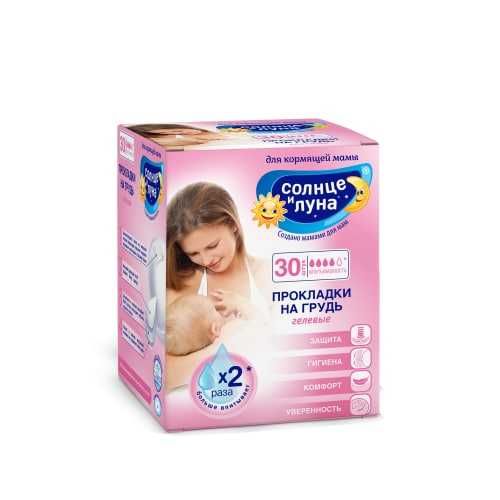 Молокоотсос  MEDELA механический,мягкий,новые прокладки дна грудь