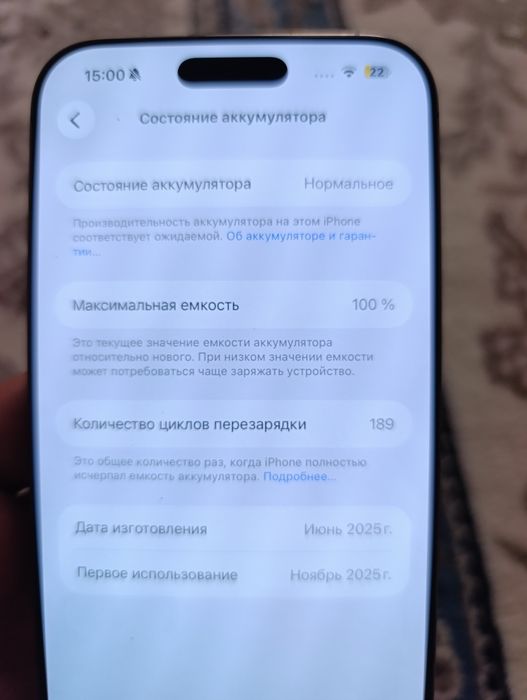 iPhone 16 pro max