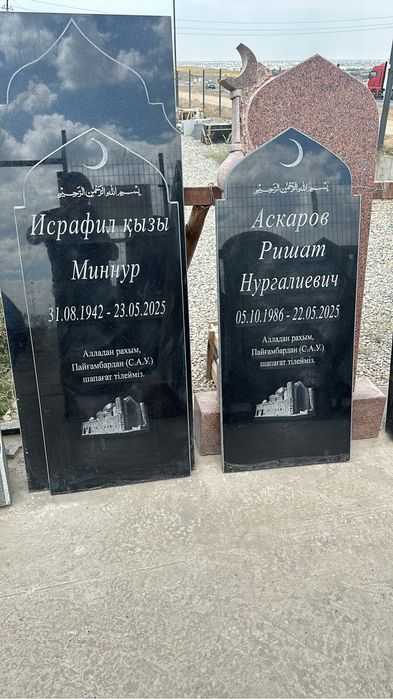 Көк тас Памиятник шымкент