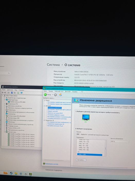 Продатеся мощный игровой компьютер