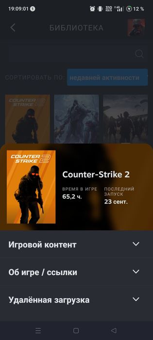 steam с праймом в кс2 срочно