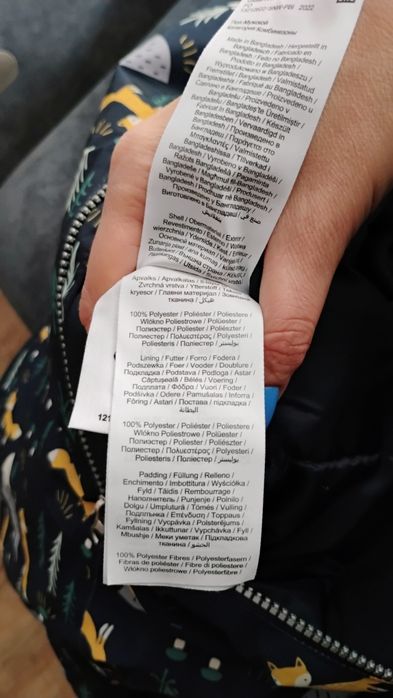 Детски зимен гащеризон 128 см