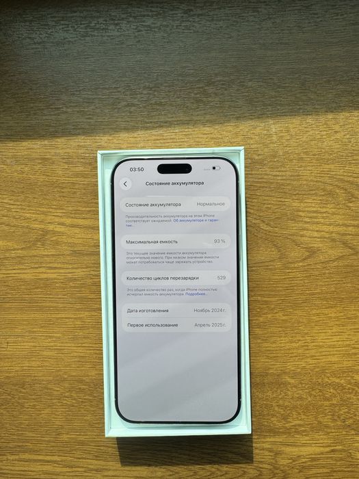 Iphone 16 pro max 256gb 93% EAC идеал 10/10!