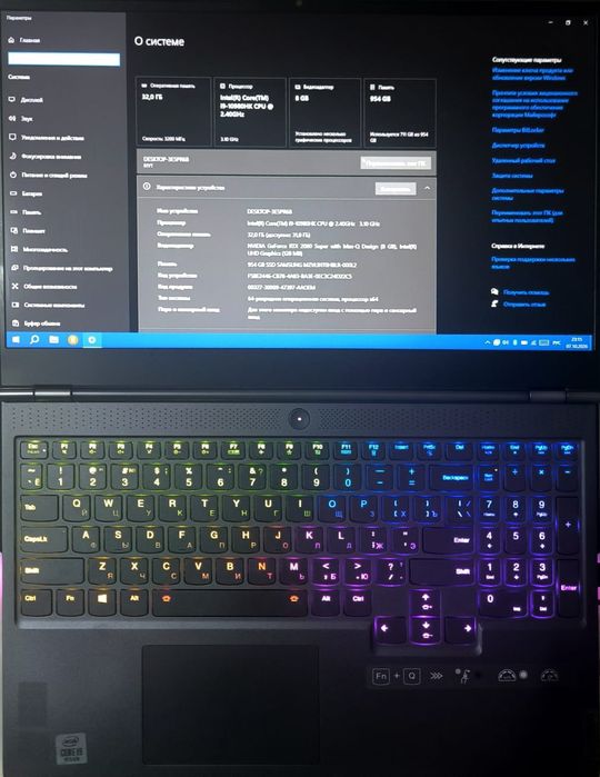 Lenovo legion 7 rtx 2080 max 8g