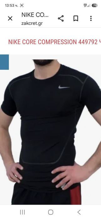 Nike Pro Combat-Ориг.тениска Нова!