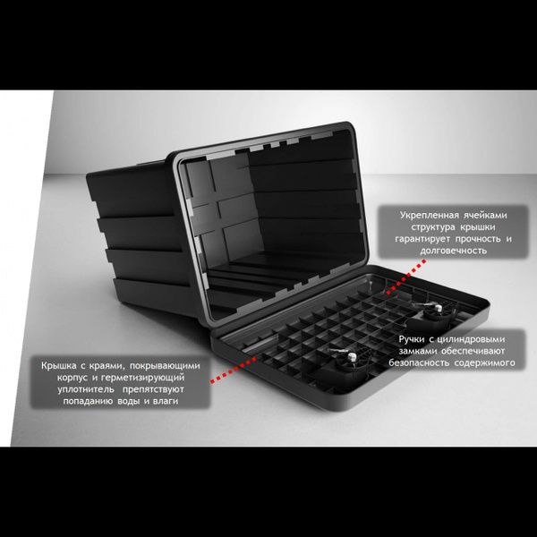 Ящик инструментальный DAKEN Just 600