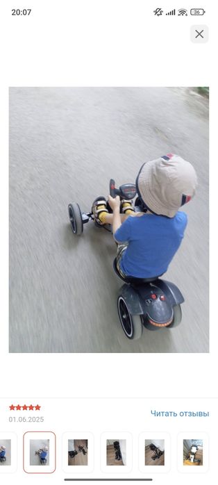 Картинг детский с 45% скидкой!!!