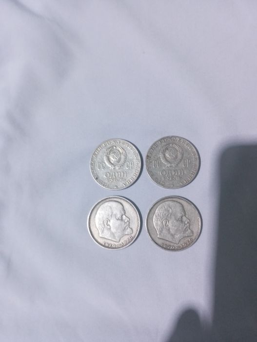 Francs madagascar 20 taligi va SSR tangalari СССР тангаси