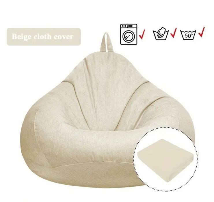 Чехол для кресла- мешка