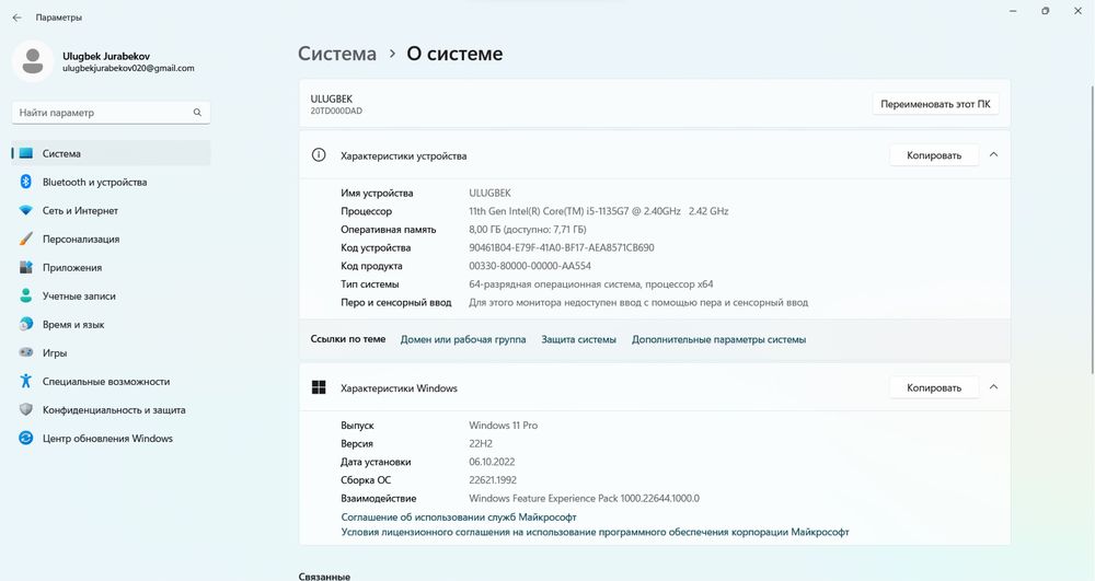 Срочно продается Ноутбук Lenovo Thinkpad E15 G2 Core i5 15.6" FHD