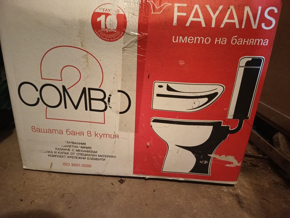 Чисто нов моноблок Fayans, с казанче и тоалетна дъска