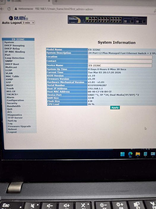 Управляемый коммутатор switch Rubytech ES-2226 24x10/100,2x10/100/1000