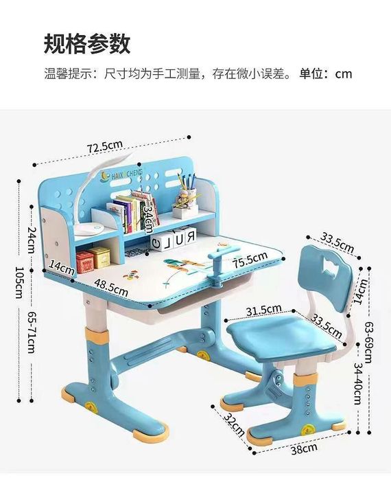 Доставка бесплатная. Детская парта и стул растущая для школьников.